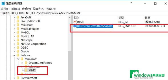 win10电脑gpedit.msc找不到 win10 gpedit.msc找不到怎么解决