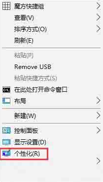 windows改开机音乐 win10系统如何设置开机音乐