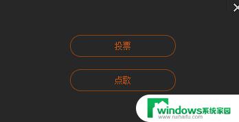 笔记本电脑可以做直播吗 如何在电脑上直播斗鱼游戏