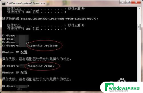 网络正常 电脑连不上网 电脑显示网络连接成功但无法上网