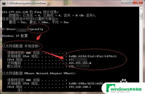 网络正常 电脑连不上网 电脑显示网络连接成功但无法上网