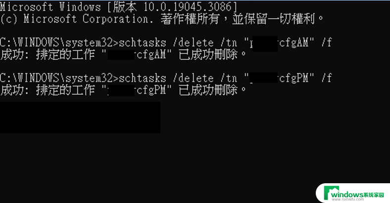 windows定时任务在哪里打开 Windows定时任务取消方法