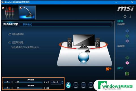 win10文件夹没有高清晰音频管理器怎么办 Win10缺失高清晰音频管理器解决方法步骤