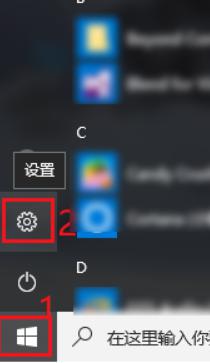 win10启用和关闭windows功能在哪里 win10上如何启用或关闭Windows功能