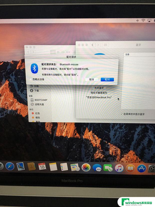 mac装win10系统后连不上鼠标 mac双系统win10鼠标无法正常使用