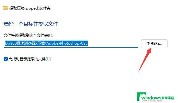 win11系统自带解压zip的文件? win11系统如何使用自带解压功能