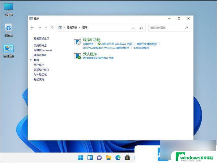 win11怎么运行安卓软件 Win11安卓模拟器使用教程