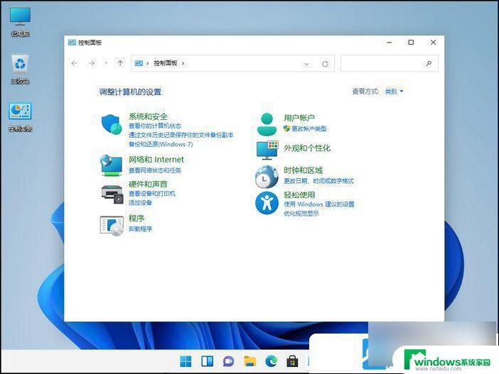 win11怎么运行安卓软件 Win11安卓模拟器使用教程