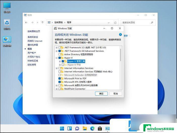 win11怎么运行安卓软件 Win11安卓模拟器使用教程