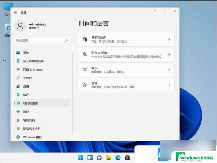 win11怎么运行安卓软件 Win11安卓模拟器使用教程