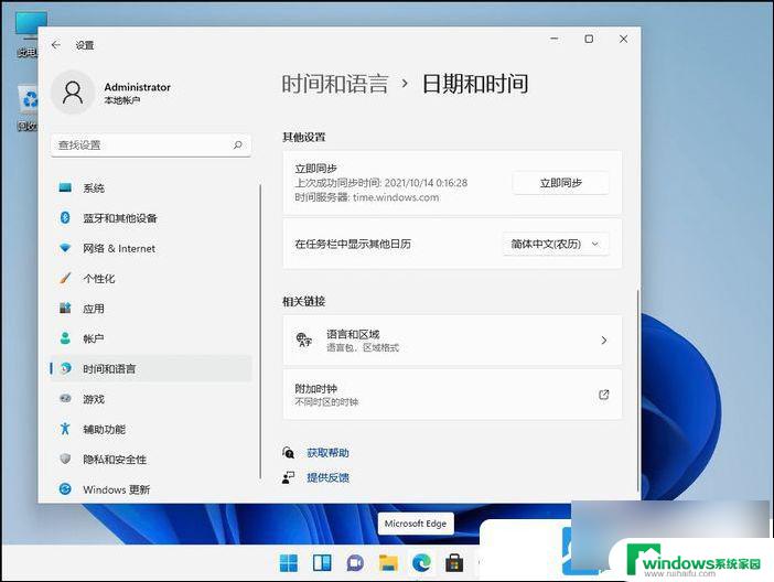 win11怎么运行安卓软件 Win11安卓模拟器使用教程