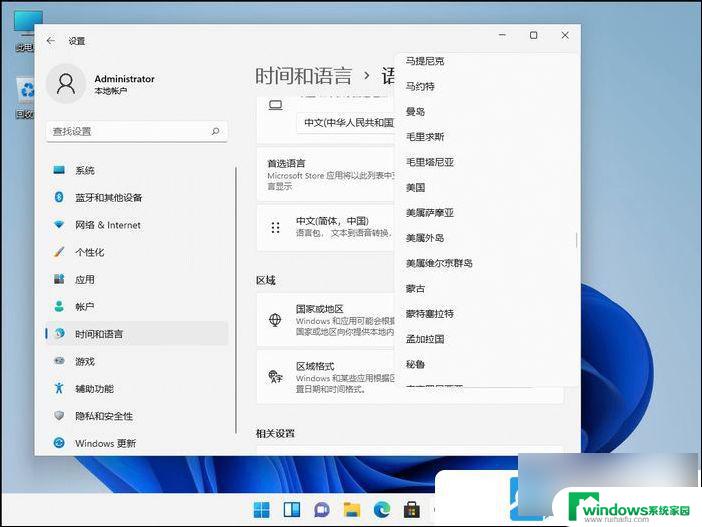 win11怎么运行安卓软件 Win11安卓模拟器使用教程