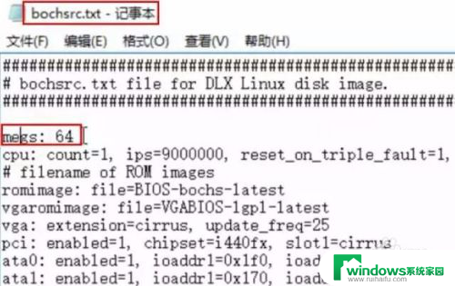 手机安装windows教程 手机安装Windows系统步骤