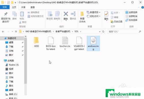 手机安装windows教程 手机安装Windows系统步骤