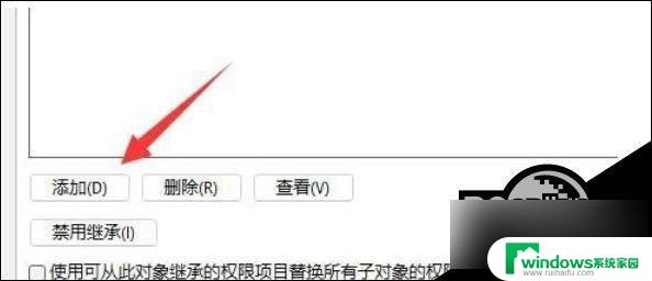 win11怎么取消只读文件夹 Win11文件夹无法取消只读权限