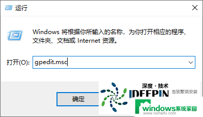 win10正式版如何禁止OneDrive开机启动的问题及解决方法