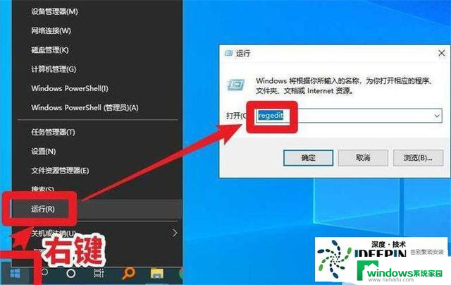 win10正式版如何禁止OneDrive开机启动的问题及解决方法