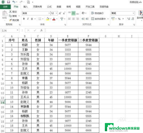教程Excel表格怎么标记颜色？快速掌握标注技巧！