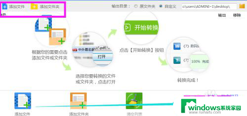 如何编辑加密的PDF文档？快速掌握编辑加密PDF的技巧