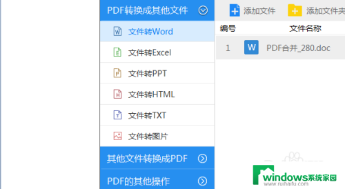 如何编辑加密的PDF文档？快速掌握编辑加密PDF的技巧