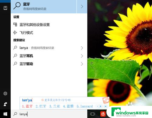 怎么在电脑上打开蓝牙 windows电脑蓝牙功能在哪里
