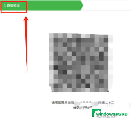 微信公众号怎么增加管理员?教你一步步操作