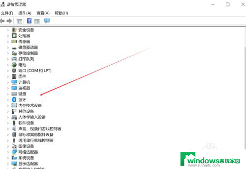 怎么在电脑上打开蓝牙 windows电脑蓝牙功能在哪里