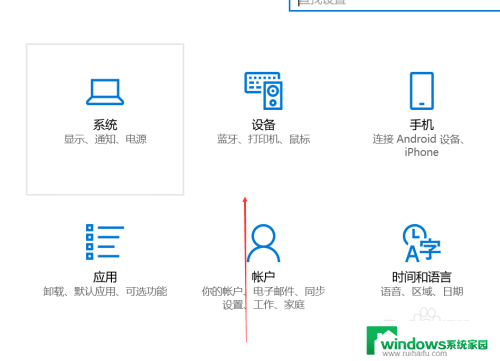 怎么在电脑上打开蓝牙 windows电脑蓝牙功能在哪里