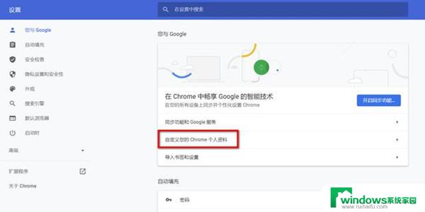 Win11深色模式怎么关?教你简单几步关闭深色模式