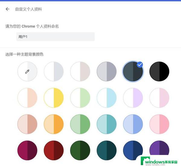 Win11深色模式怎么关?教你简单几步关闭深色模式