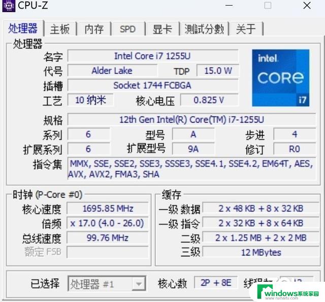 微软Surface Pro 9：618出货量最高的2合1笔记本，有何独到之处？