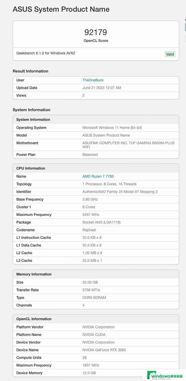 英伟达RTX 4060显卡跑分曝光：相比RTX 3060提升11%！