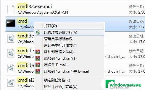 Windows 11装不了软件？这些方法解决问题！