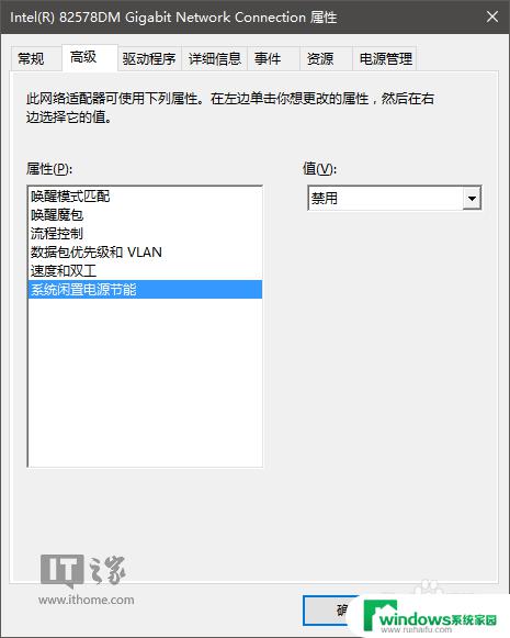 win11 修改mac 电脑无线网卡mac地址误删怎么办