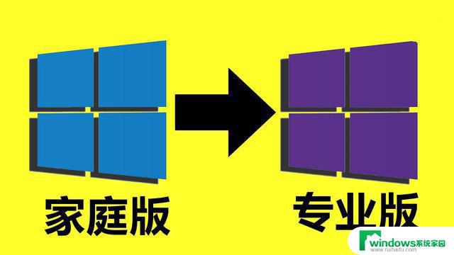 Windows安装专业版会清除数据吗？全面解答！