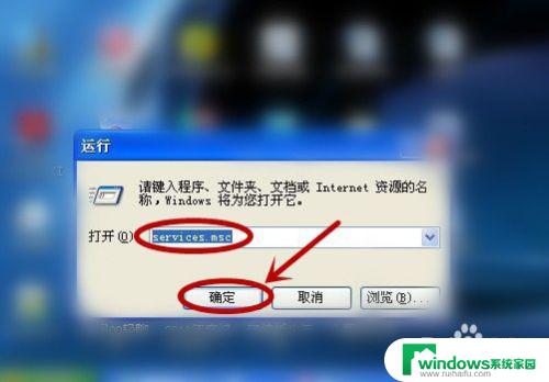 windows xp没有无线网络连接 Windowsxp系统无法连接无线网络的解决方法