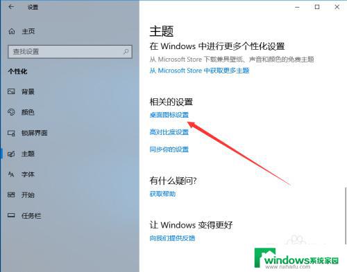 win10 64和86 安装x86还是x64软件对计算机性能的影响