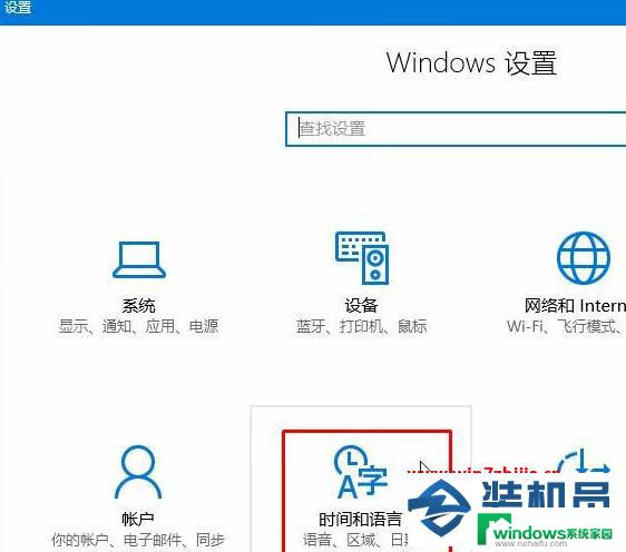 Win10计算器怎么改成中文？教你一招快捷的修改方法！