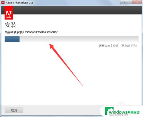 Photoshop CS6安装破解教程：详细步骤和注意事项