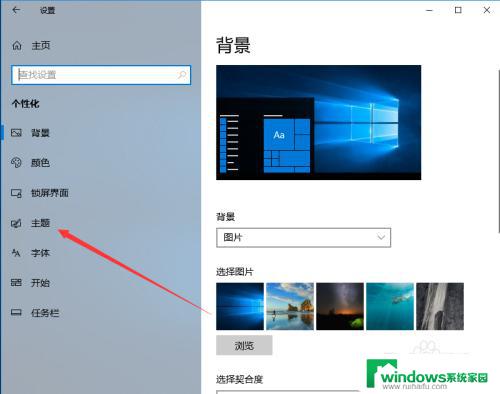 win10 64和86 安装x86还是x64软件对计算机性能的影响