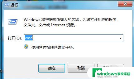 Windows 2008R2激活方法详解