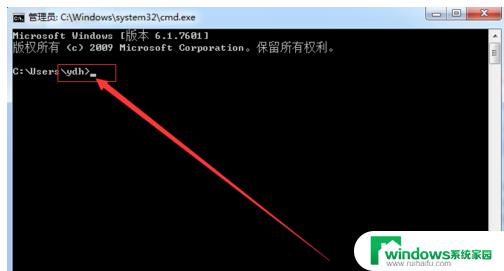 Windows 2008R2激活方法详解