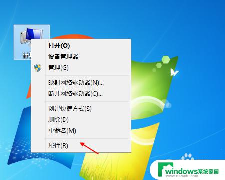 win7网络禁用了怎么重新打开 win7网络被禁用了怎么办