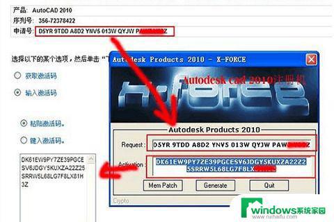 autocad2018激活码和序列号 Autocad2018序列号和密钥免费分享