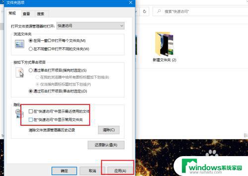 Win7关闭常用文件夹：快速整理桌面的最佳方法