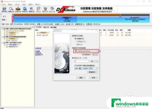 台式电脑可以装苹果系统吗 普通电脑装苹果系统需要哪些步骤