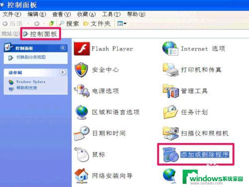 mozilla firefox卸载不了 Firefox浏览器怎么彻底卸载