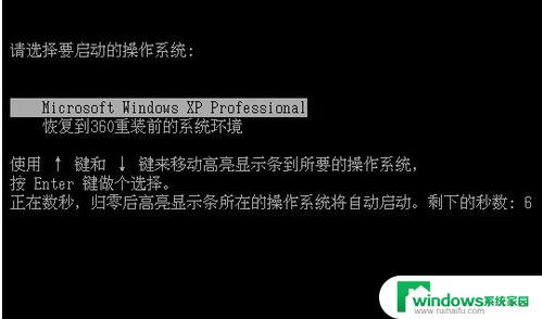 用360怎么装win10系统？一键安装教程详解！