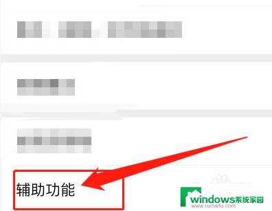 微信辅助功能只有四个 微信辅助功能清单
