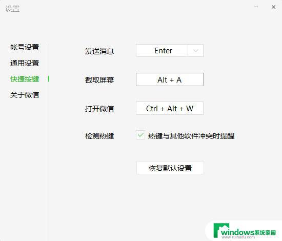 截图的快捷键是ctrl加什么？掌握这个技巧让你的工作更高效！